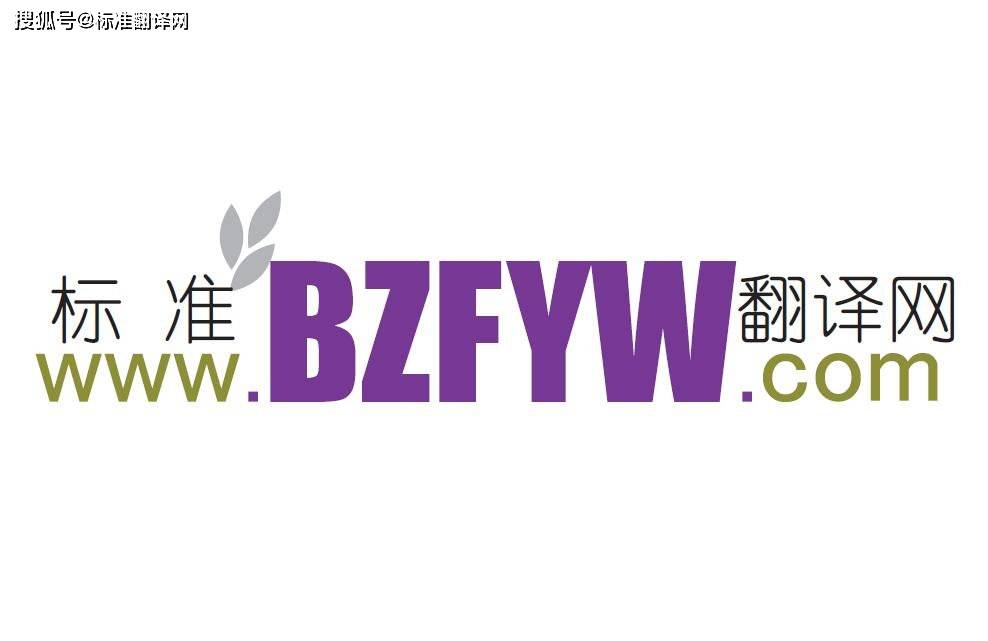 GBT 409112-2021 英文版 塑料制品 聚甲基丙烯酸甲酯板材 类型(图1)