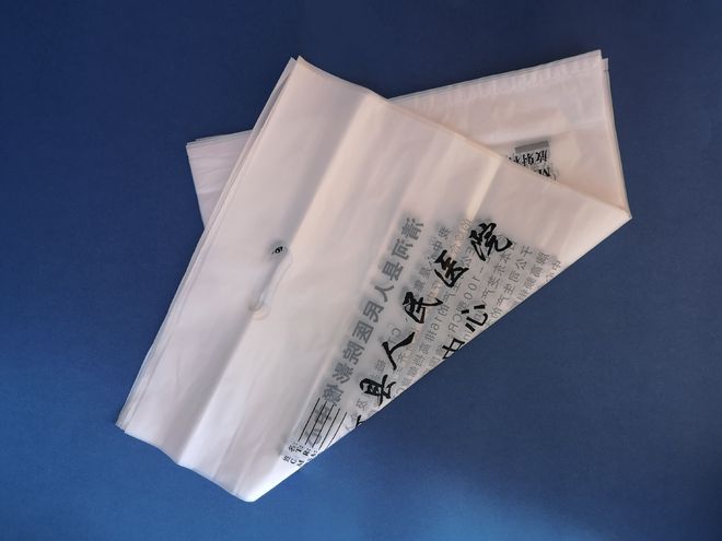 CT片袋或X光胶片包装用的塑料胶袋生产厂家(图1)