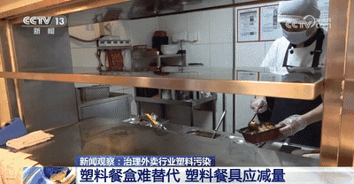 你扔掉的外卖餐盒都去哪里了？(图4)