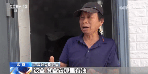 你扔掉的外卖餐盒都去哪里了？(图3)