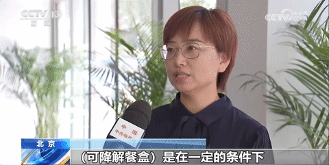 你扔掉的外卖餐盒都去哪里了？(图5)