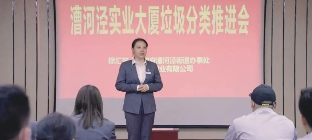 四年见“圾”行事有收获：中转有内涵、楼宇有样板、小区有治理……(图3)