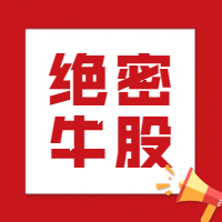 其他塑料制品2023最新消息？其他塑料制品最有潜力的概念是谁？(图3)