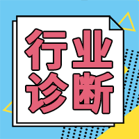 其他塑料制品2023最新消息？其他塑料制品最有潜力的概念是谁？(图2)