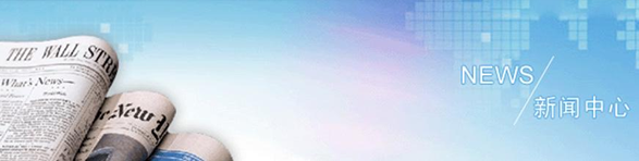 沈阳众合塑料包装制品有限公司(图2)