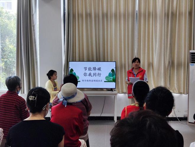 巩义市锦园社区开展“节能降碳你我同行”全国节能宣传周活动(图1)