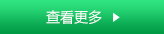 长荣佳胶袋厂家(图1)