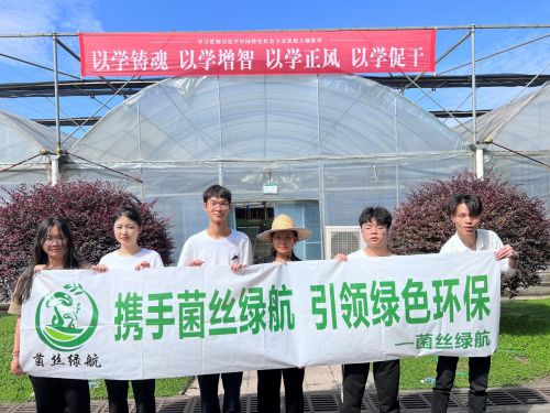 研发新型环保材料 助力双碳战略目标(图1)