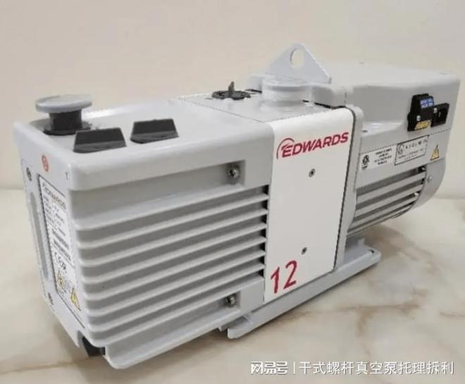 食品药品包装高真空泵edwards爱德华线优势特点(图1)