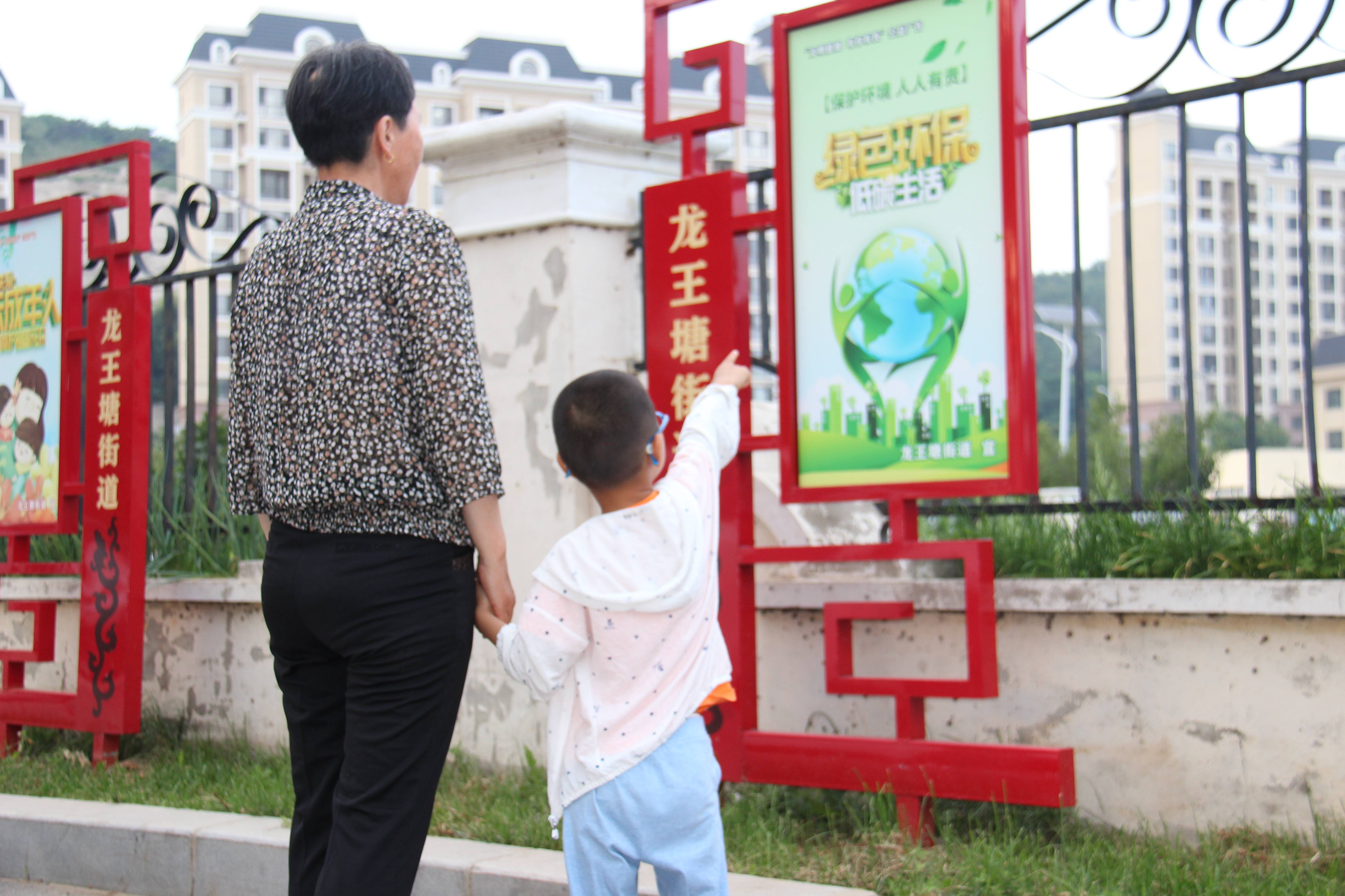节能先行 “碳”索可持续社区(图1)