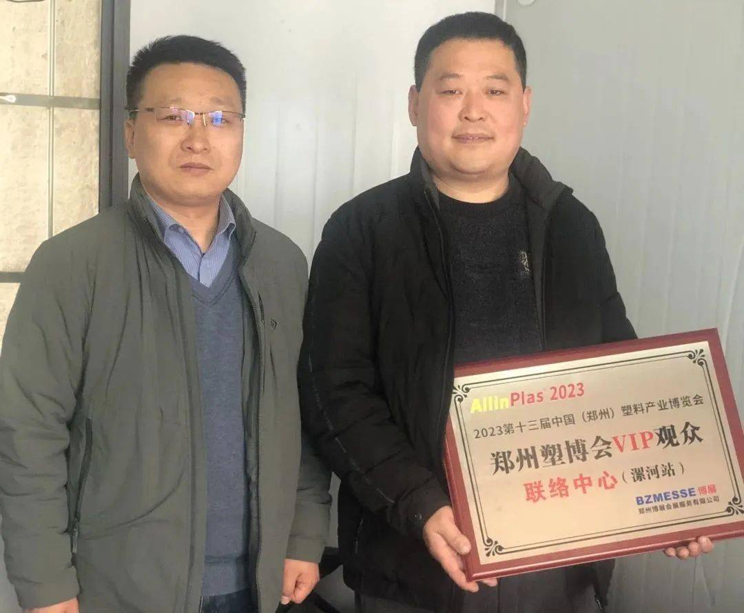 动态 走访漯河、驻马店西平、遂平等塑料包装集聚区河南塑料包装行业后劲十足！(图2)