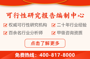 2023年塑料制品及改性塑料行业分析报告(图2)