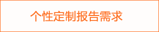 2023年塑料制品及改性塑料行业分析报告(图1)
