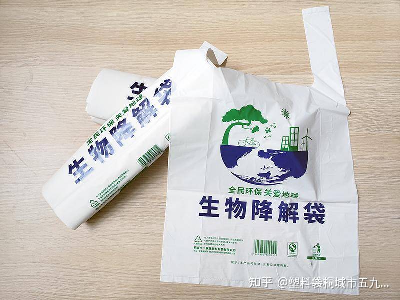 为什么连塑料袋都贵了？(图2)