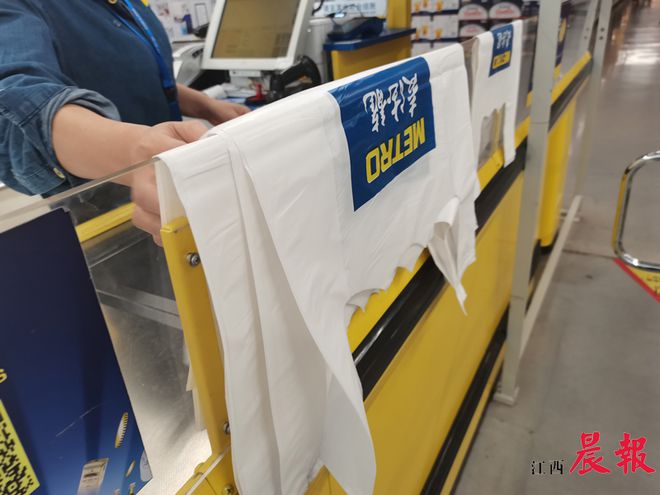 大型商超纷纷推出可降解塑料袋(图2)
