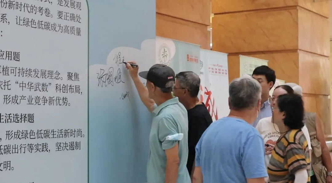 “绿色合伙人”惊艳亮相普陀区“节能宣传周”正式启动(图2)