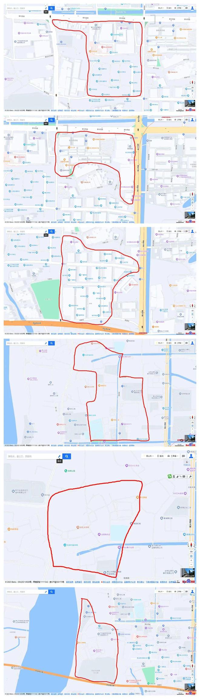 涉及多区！佛山这些地方将停水→(图1)