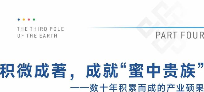 西藏特产研究所X布瑞藏蜜｜青藏高原的幸福蜜码(图7)