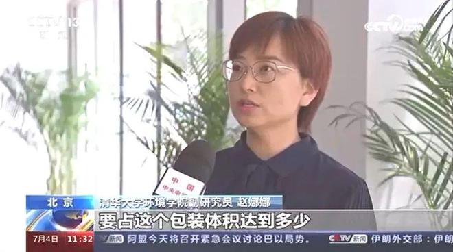 外卖用户52亿餐盒回收利用难央视大篇幅报道治理外卖塑料污染！(图2)