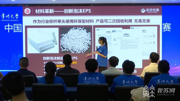 为不同生鲜产品定制包装盒 常州大学助力生鲜“跑”得更远(图14)