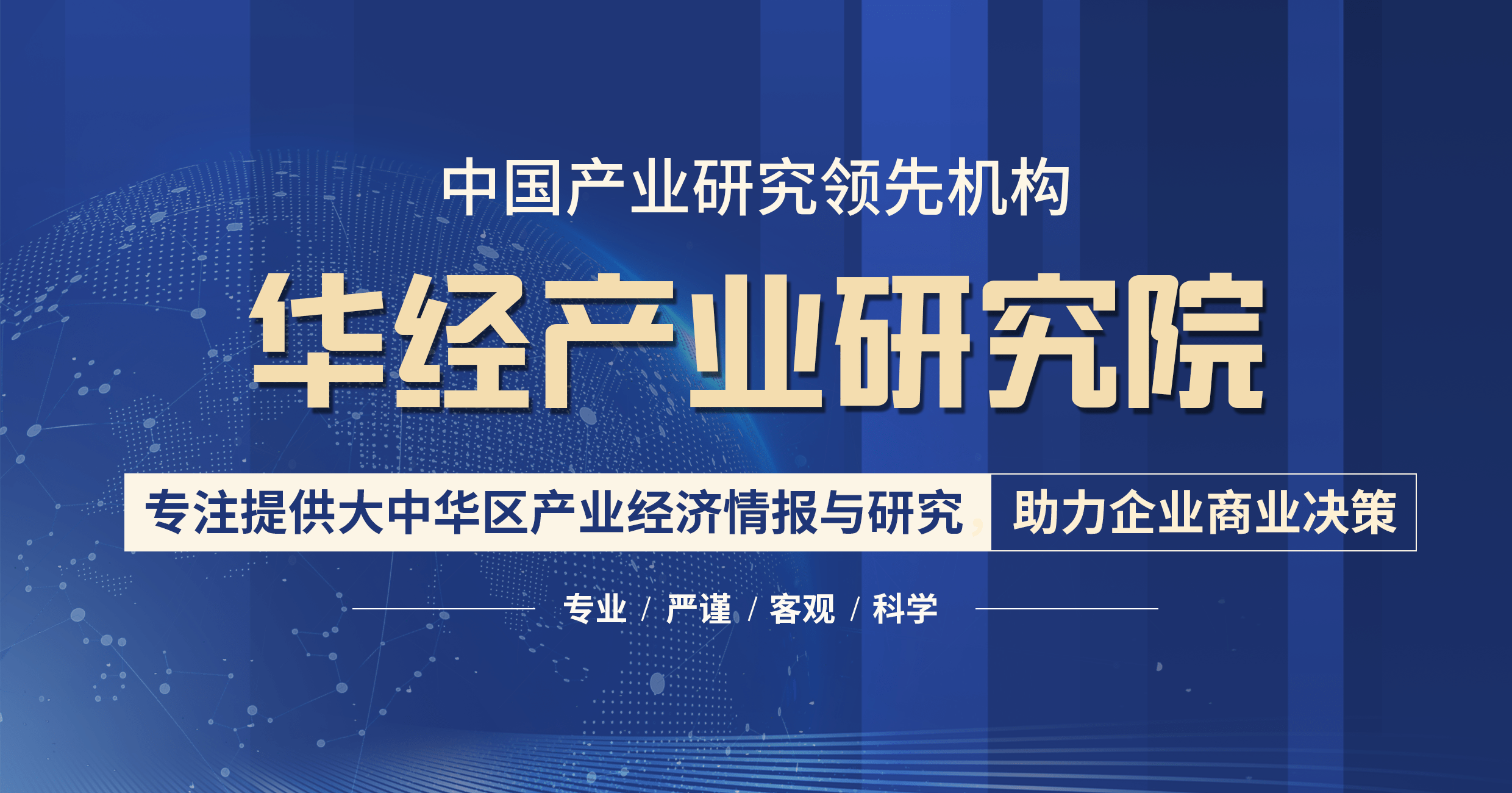 2023-2028年中国塑料制品行业市场发展监测及投资前景展望报告(图1)