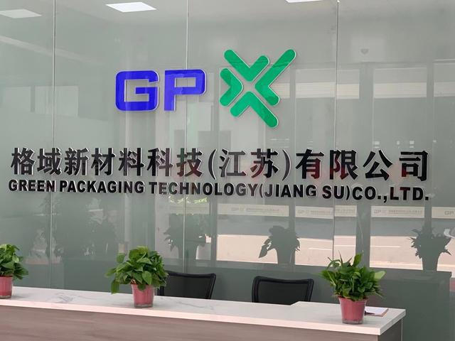 国家禁塑令再度升级6月20日施行违规商家或被罚款10万元！(图3)