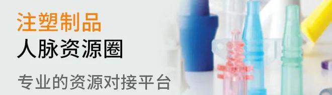 宁波塑料行业又一IPO获批！(图1)