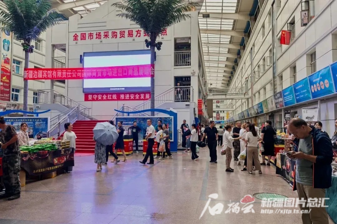 全面深化改革在新疆·一线见闻｜物畅其流新疆与世界做生意越来越容易(图1)
