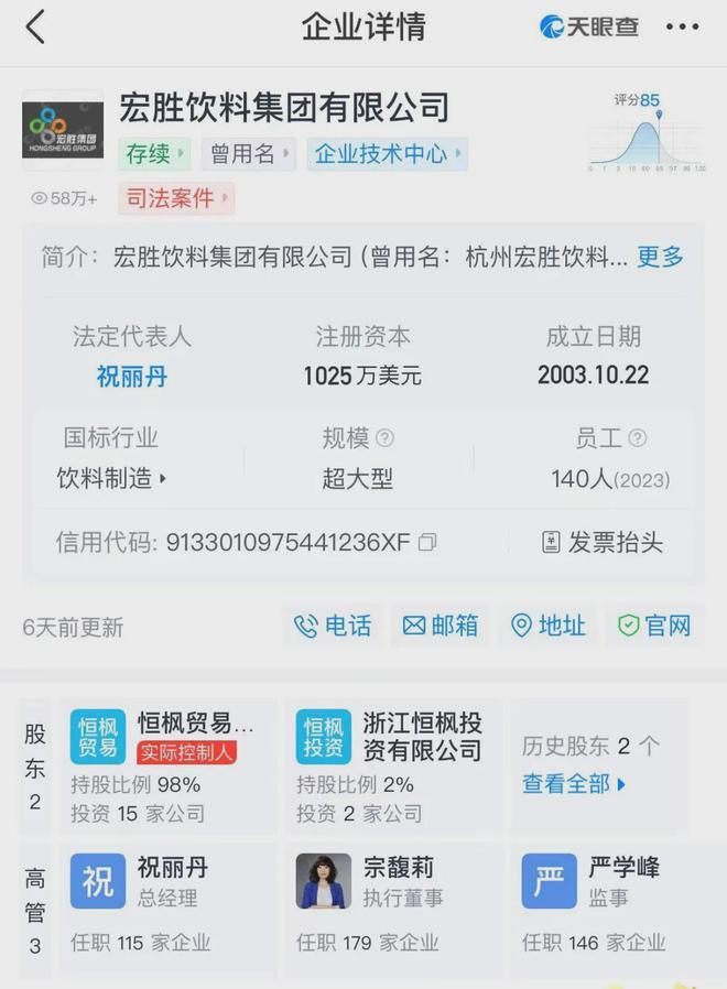 她任新职(图2)
