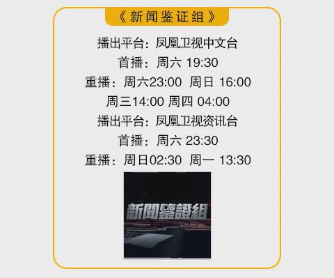 鉴证｜我们每天吃的塑料比饭都多？两小时入脑？顶级研究人员揭秘(图24)
