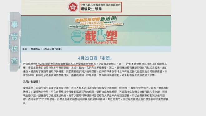 鉴证｜我们每天吃的塑料比饭都多？两小时入脑？顶级研究人员揭秘(图20)