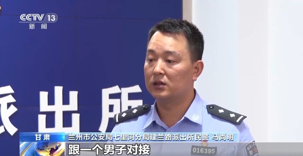 帮买黄金竟是洗钱 寄拍模特是刷单 警惕！不做电诈“工具人”(图2)