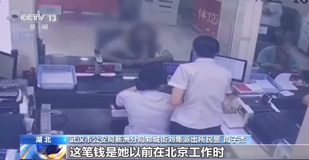 帮买黄金竟是洗钱 寄拍模特是刷单 警惕！不做电诈“工具人”(图4)