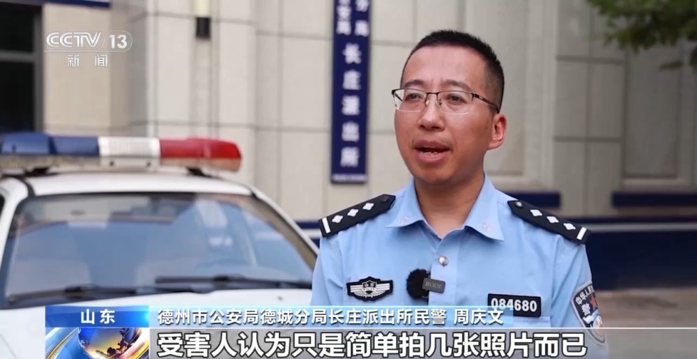 帮买黄金竟是洗钱 寄拍模特是刷单 警惕！不做电诈“工具人”(图7)