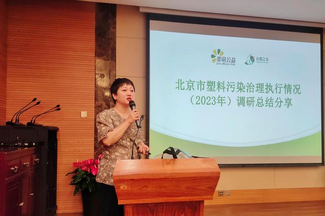 塑料污染源头治理从何发力？ 专家建议加速探索重复使用的循环方案(图1)