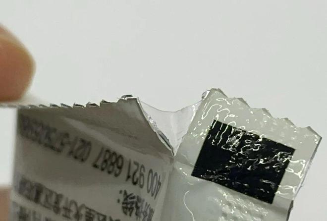有锯齿都撕不开这破包装到底怎么回事！(图4)