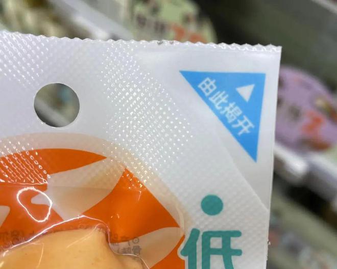 有锯齿都撕不开这破包装到底怎么回事！(图8)