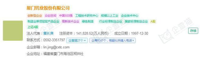 锂电池正极材料产业招商清单：厦门钨业、杉杉股份、当升科技等最新投资动向【附关键企业名录】(图6)