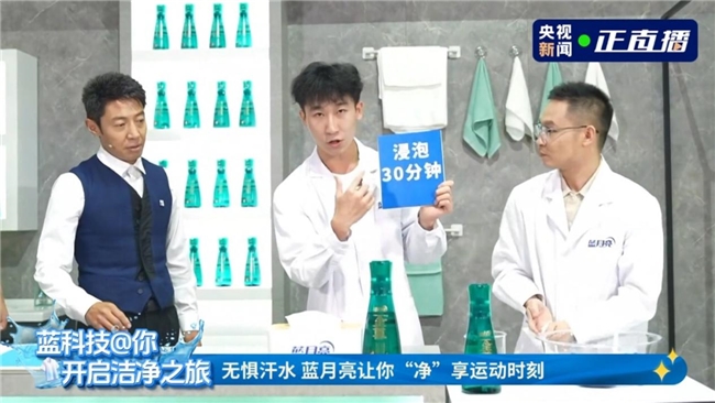 蓝月亮全效至尊带来洗衣新体验绿色环保获行业认可(图3)
