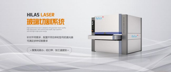 2024中国数智化包装博览会海力士企业新品会邀您共鉴激光魅力(图2)