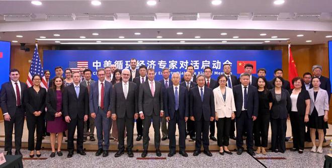 中美循环经济专家对话启动会在京举办(图1)