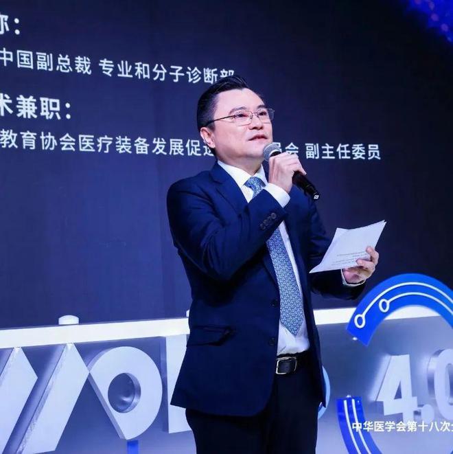予检验以新径MyLab+ MOLI分子实验室整合解决方案亮相NCLM(图2)