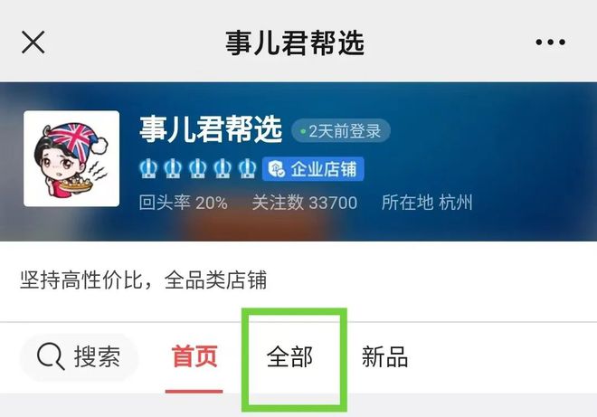 洞洞鞋夏末返场！成人款儿童款低至35元起还有浴室防滑拖鞋很实用(图1)