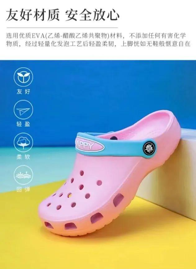 洞洞鞋夏末返场！成人款儿童款低至35元起还有浴室防滑拖鞋很实用(图11)
