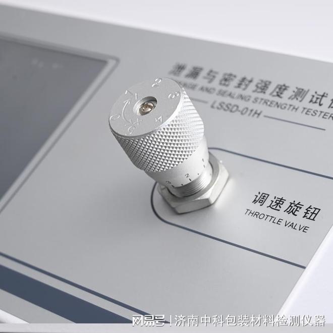 关于包装检测仪器行业分类及提供哪些项目检测详解—济南中科电子(图2)
