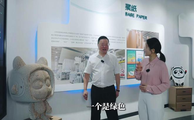 65后包装巨头老板曾叱咤江浙金融圈融资超15亿今暴雷了(图16)