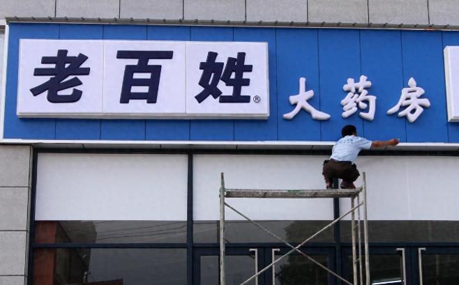 65后包装巨头老板曾叱咤江浙金融圈融资超15亿今暴雷了(图20)