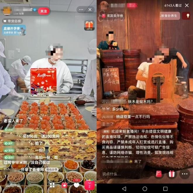 绿幕抠图、道具伪装、AI生成“工厂直播”造假调查(图2)