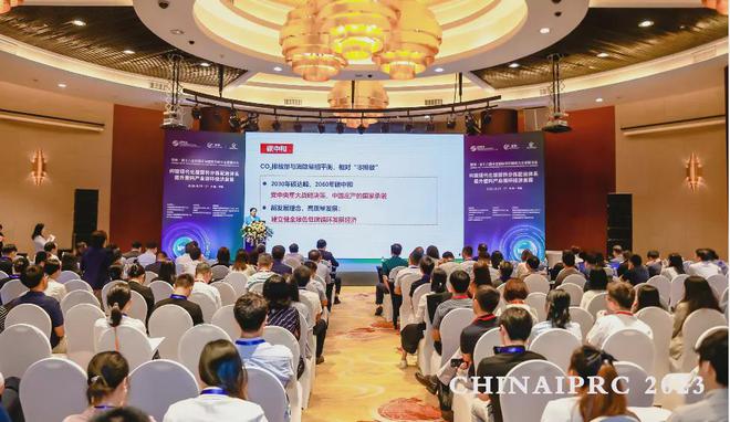 环昇（湖北）新材料邀您共聚佛山第十九届国际塑料回收大会（展位：B13）(图2)