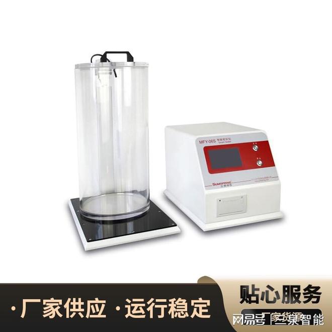 GBT 15171-1994标准软包装件密封性检测仪试验方法(图1)